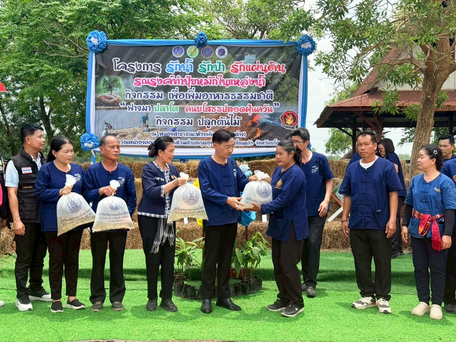 title - ส.ป.ก.ยโสธร ร่วมกิจกรรมรณรงค์ทำปุ๋ยหมักในแหล่งน้ำ เพื่อเพิ่มอาหารธรรมชาติและลดปัญหาฝุ่นควัน PM 2.5 และกิจกรรมปลูกต้นไม้ “ฟางมา ปลาโต คนยโสปลอดฝุ่นควัน”